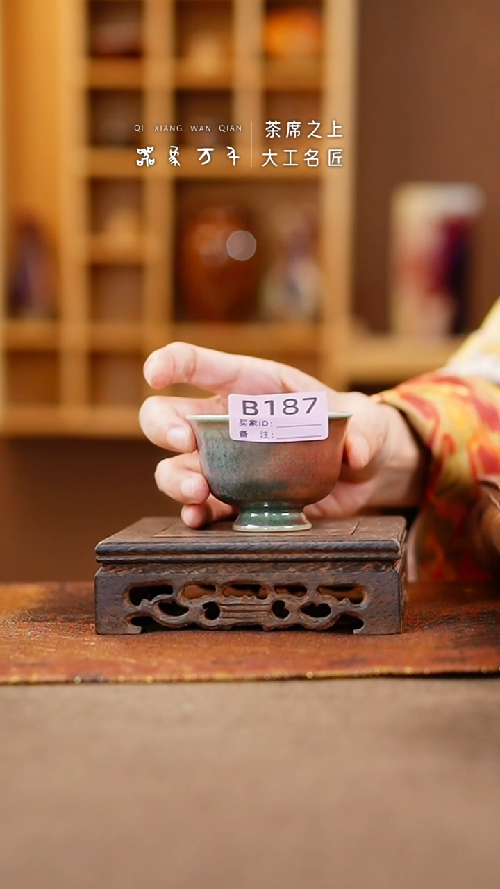 【闪购商品】瓷片钧瓷手作美器 叶B187