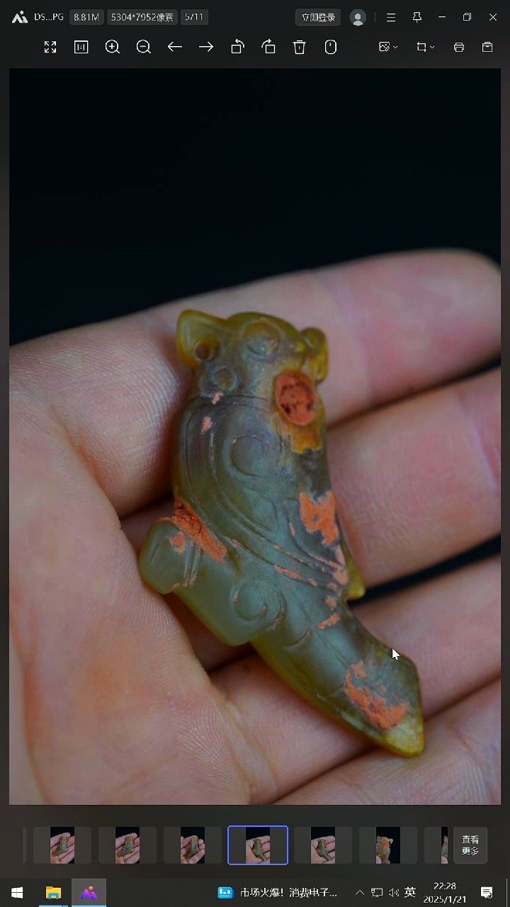 【闪购商品】和田玉颈饰未镶嵌玉玉玉玉玉玉玉玉28