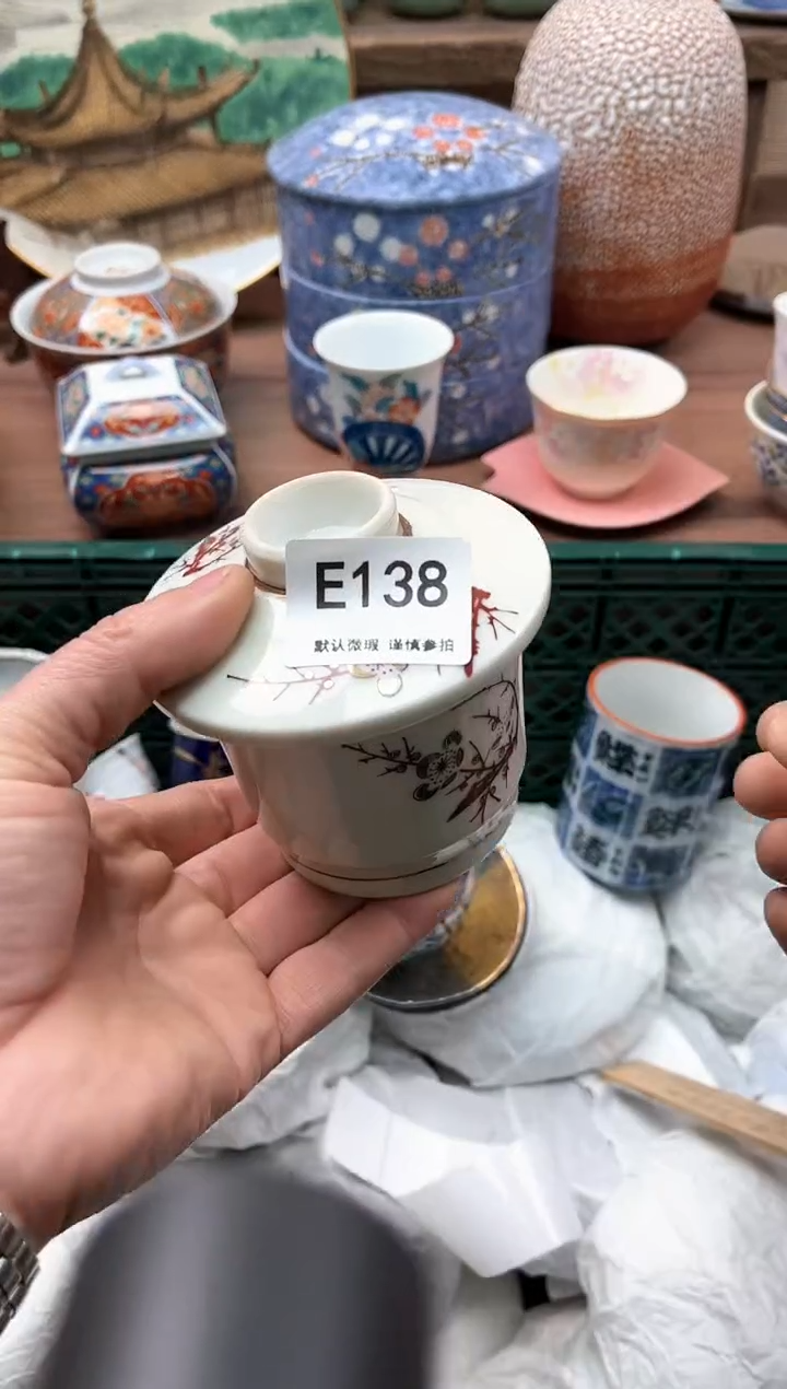 【闪购商品】瓷片138