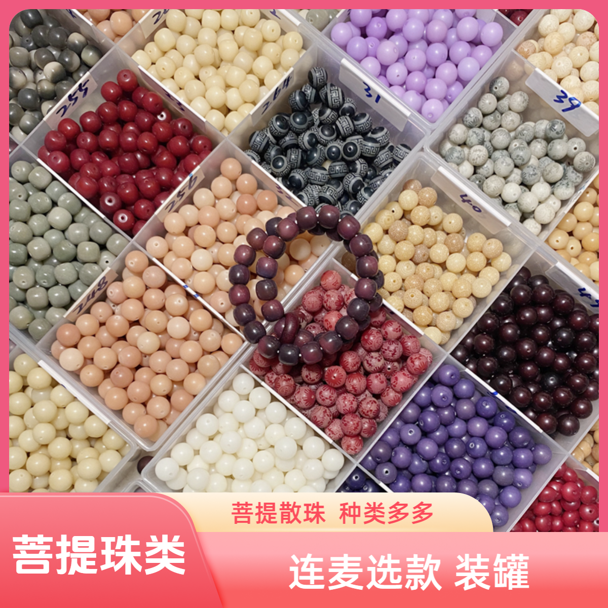 精品菩提配件系列 钱袋莲花醒狮菩提珠子手工DIY串珠散珠挂件配饰