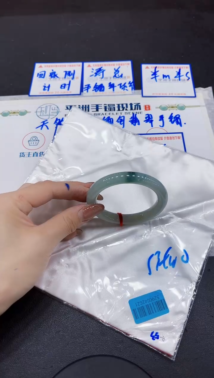 【闪购商品】翡翠手镯未镶嵌00000000000