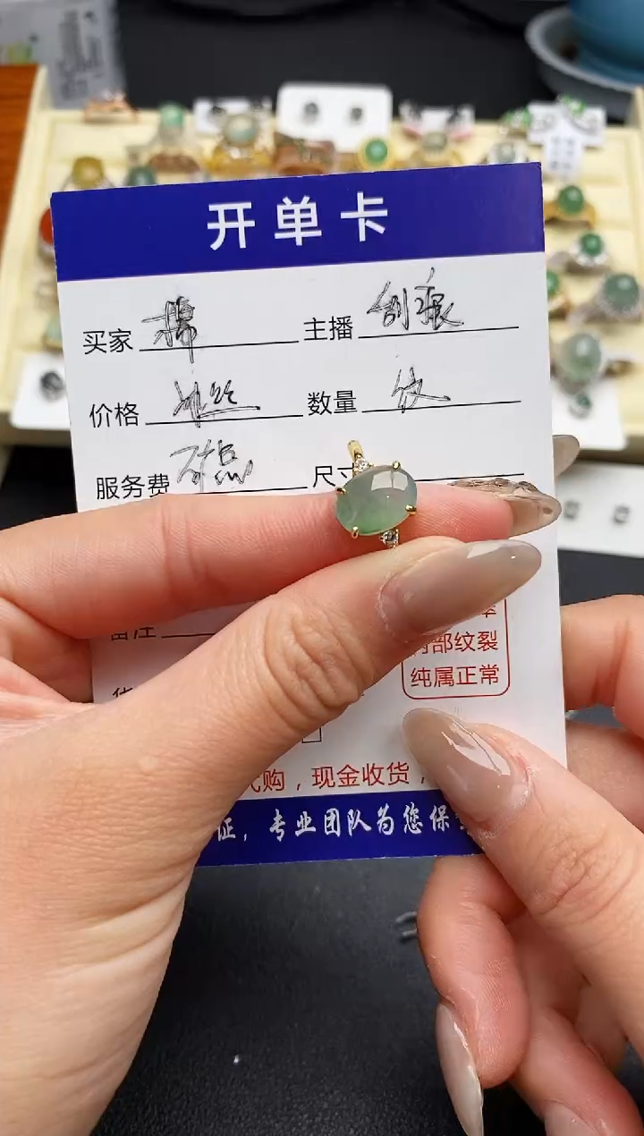 【闪购商品】翡翠戒指银S925镶嵌333333333+6