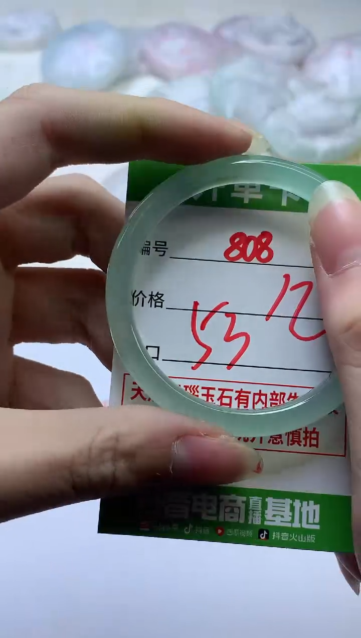 【闪购商品】玛瑙/玉髓手镯未镶嵌808