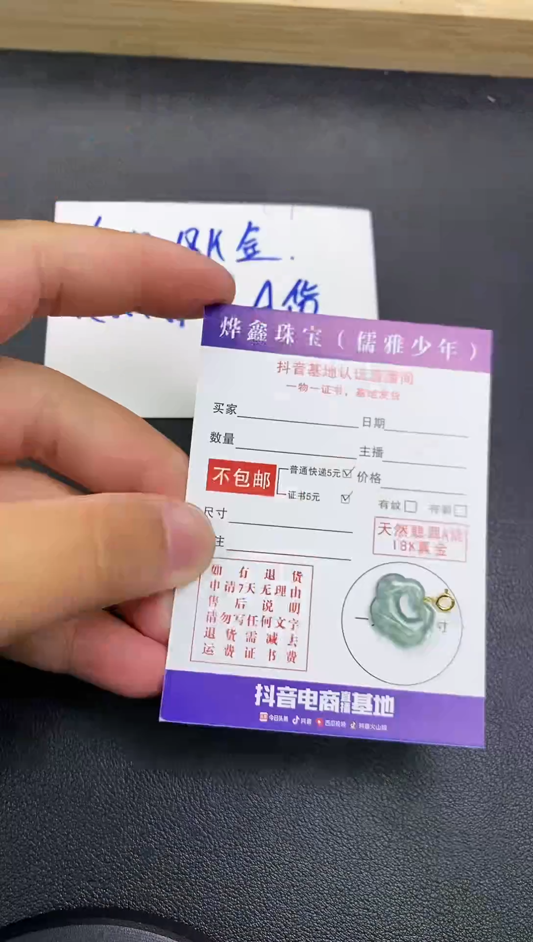 颈饰18K金镶嵌翡翠天然翡翠A货赠皮绳