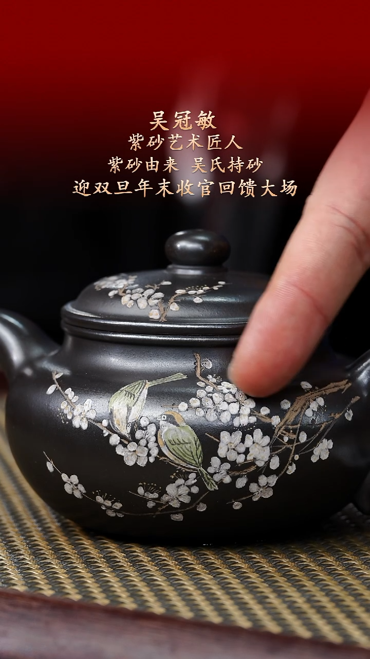 陶藏紫砂甄选-紫砂壶79