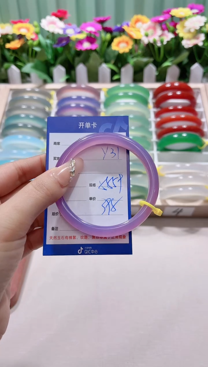 【闪购商品】玛瑙/玉髓手镯未镶嵌y31