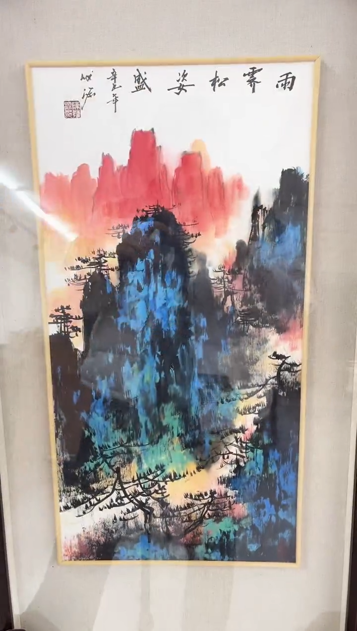 【闪购商品】绘画陈发源-国画-2平尺