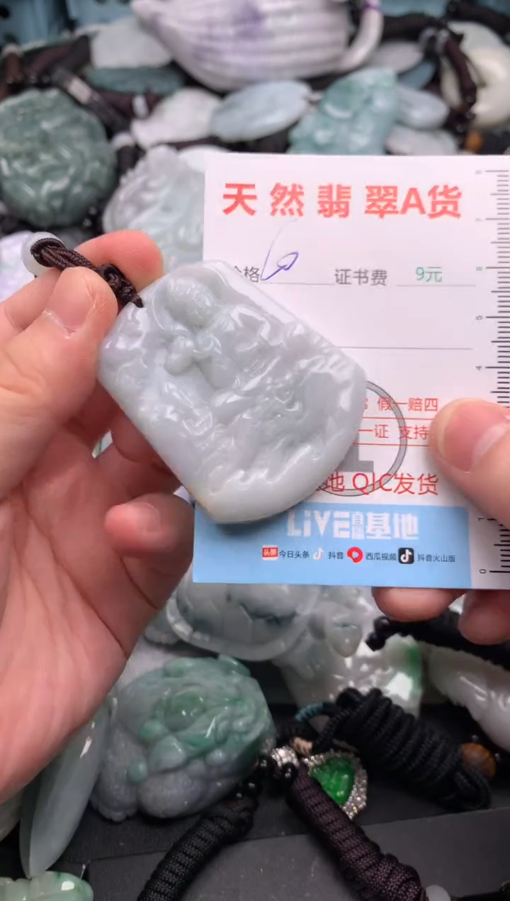 吊坠(不含链)未镶嵌翡翠1