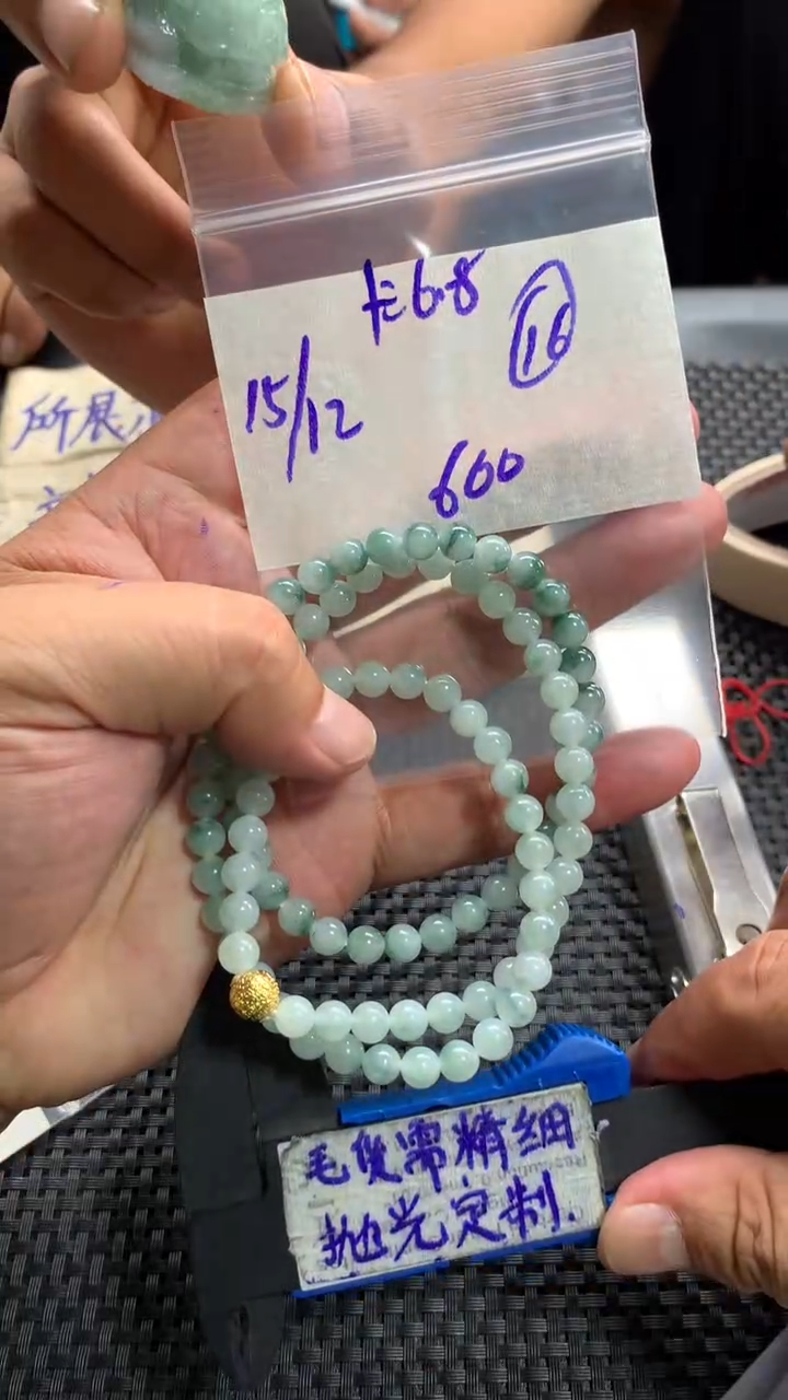 定制翡翠合金毛货需抛光多样性拍一发一