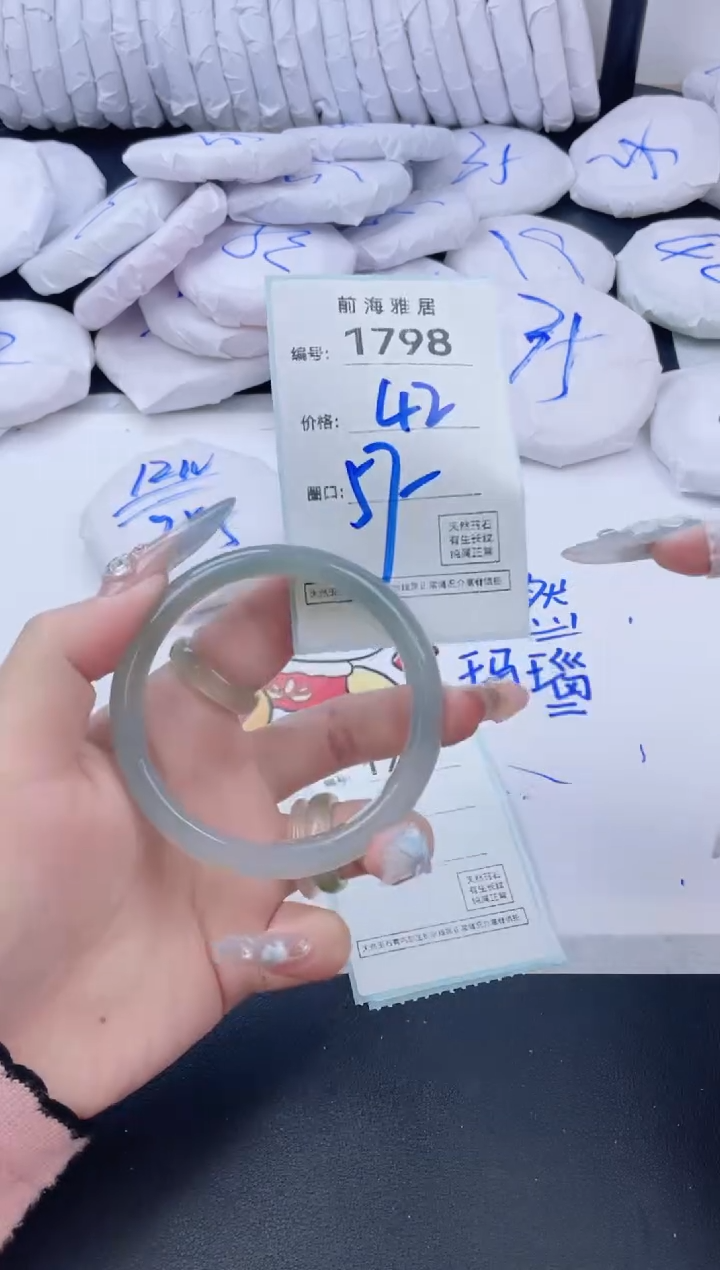 【闪购商品】玛瑙/玉髓手镯未镶嵌1798