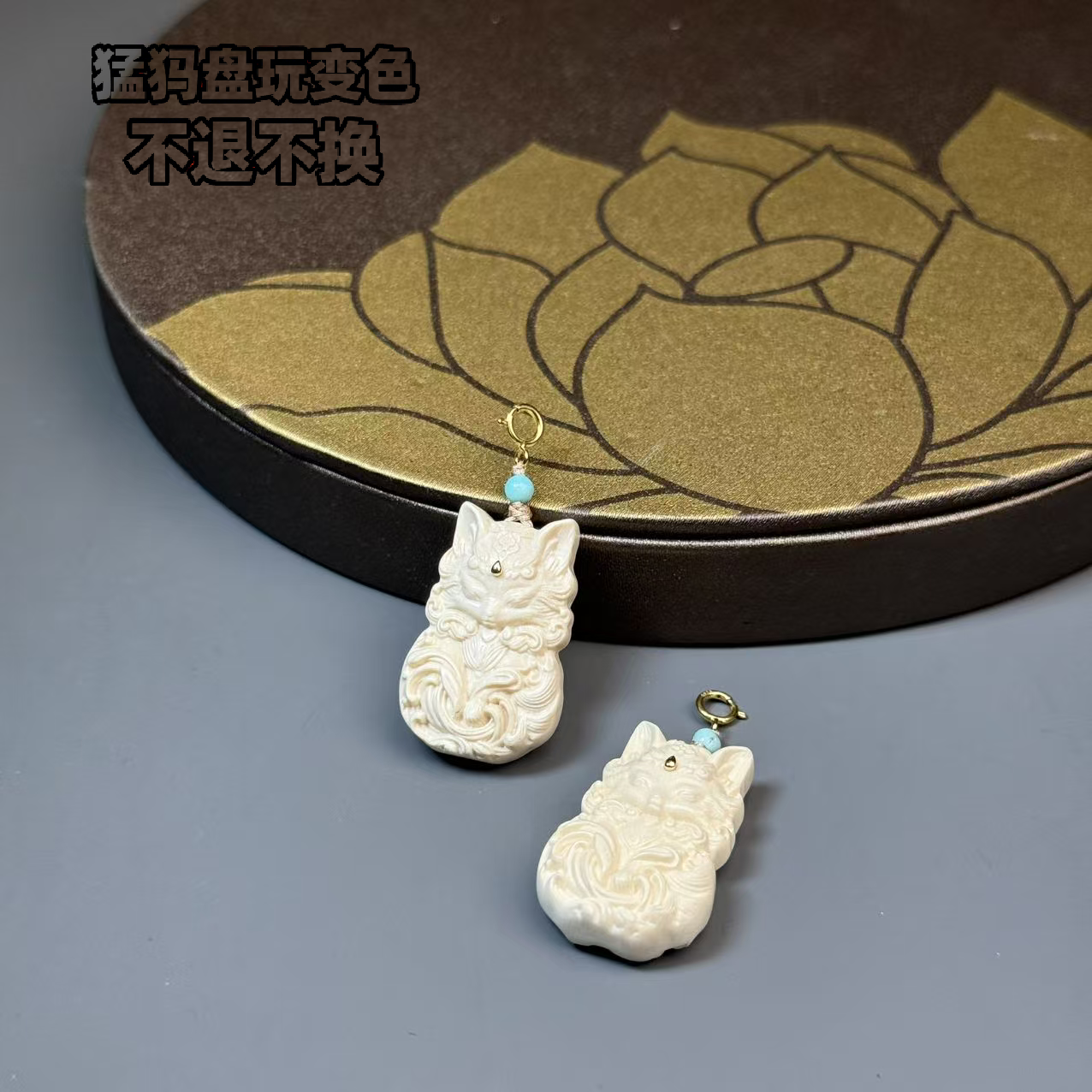 【铭记珠宝】猛犸牙吊坠30-DM266X185【多样性发一件】