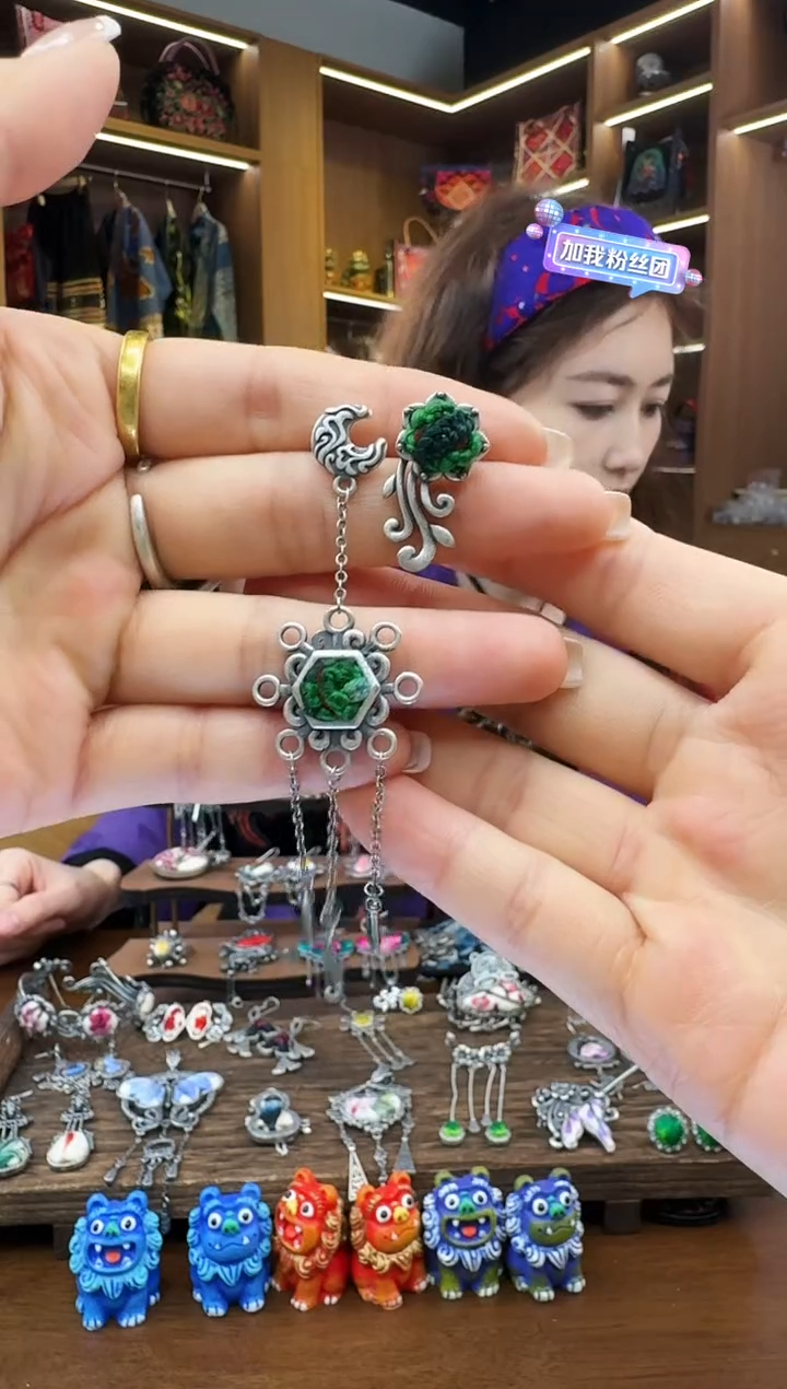 【闪购商品】织绣19黔东南苗族刺绣