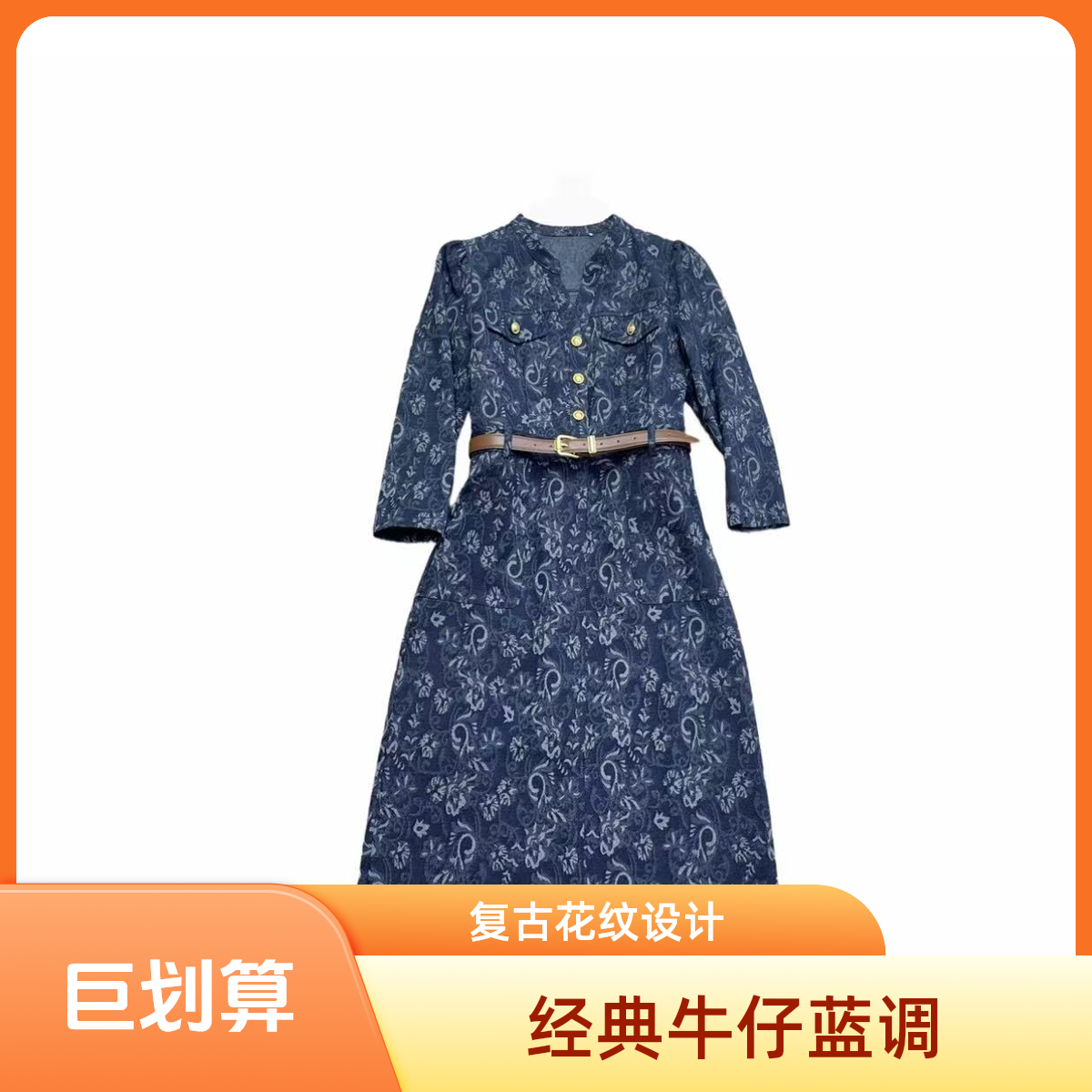 秋季长袖轻奢粗花呢常规套头款印花连衣裙收腰修身