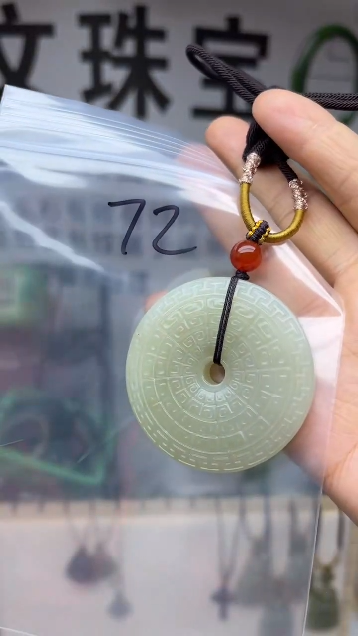 未镶嵌和田玉挂件多样性发货拍一发一