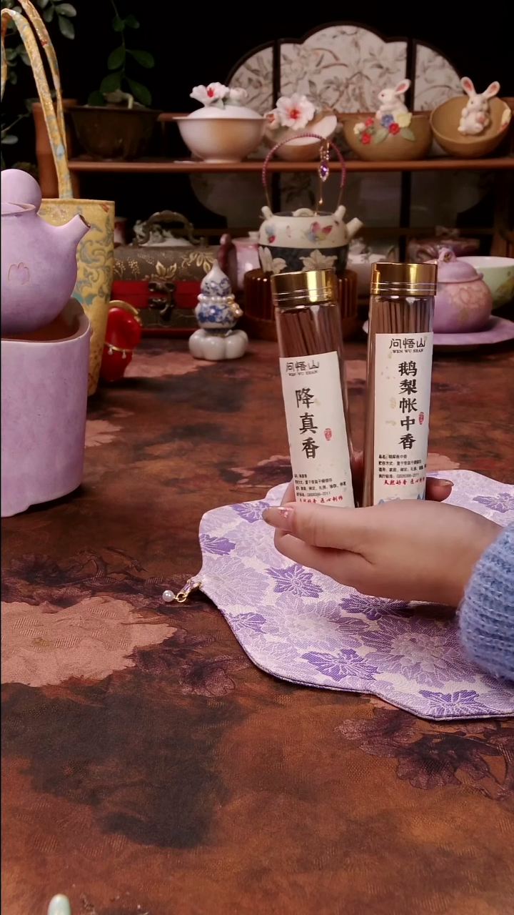 亘古文创茶具分享@