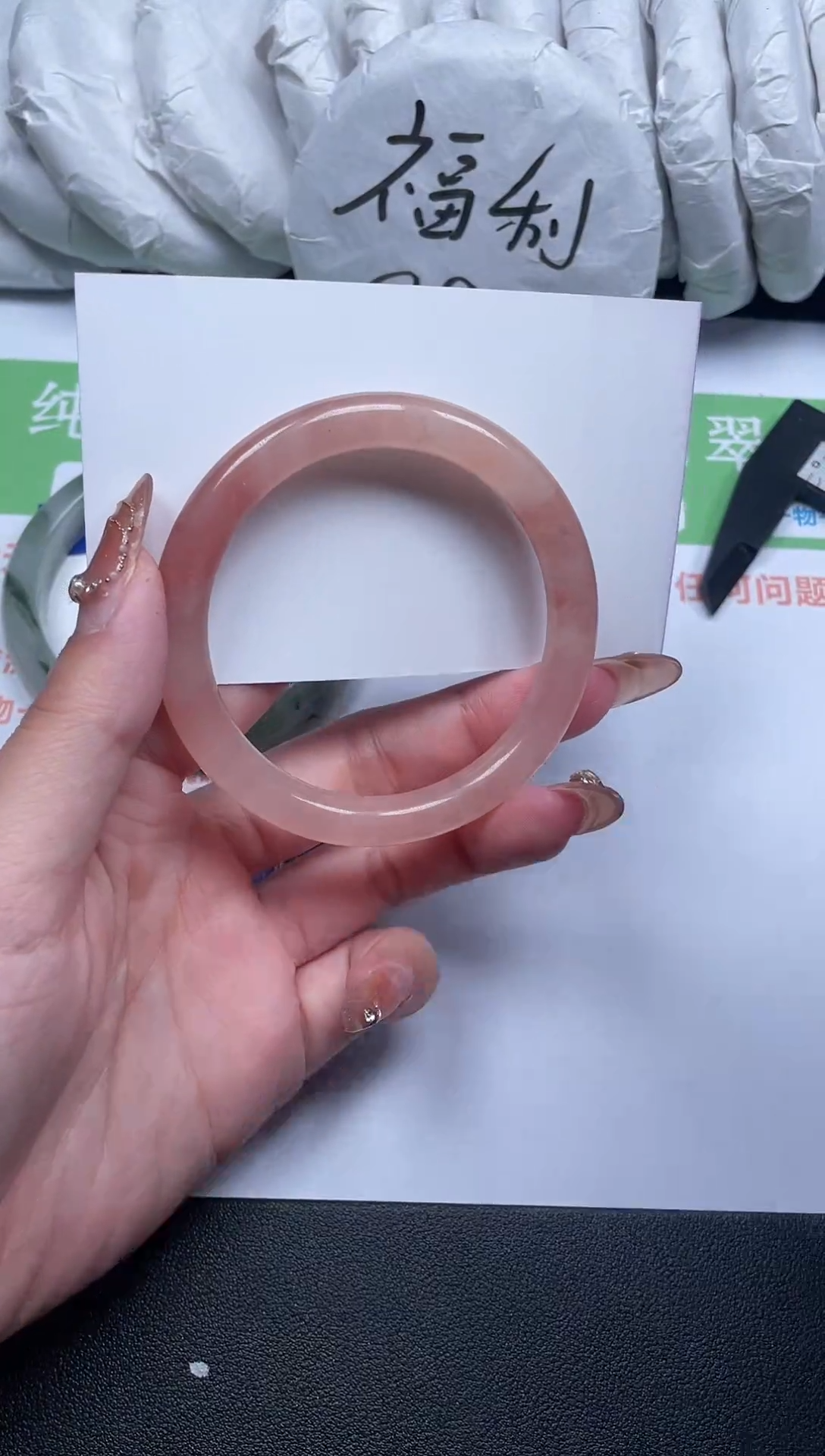 【闪购商品】石英质玉手镯未镶嵌42-54-6