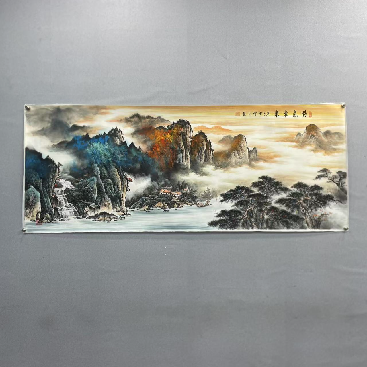 《紫气东来》六尺何江熊手绘山水国画1.11