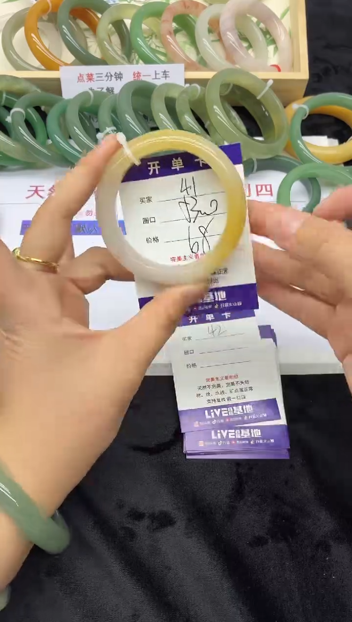 未镶嵌手镯石英质玉41