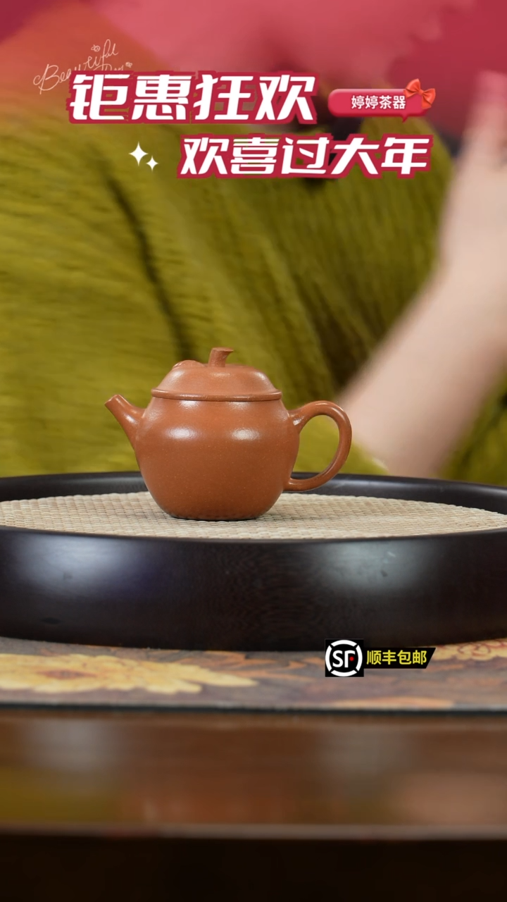 【闪购商品】紫砂茶壶清 宜兴紫砂壶