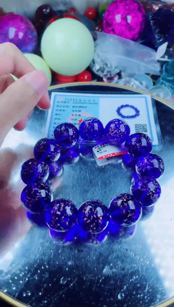 菱锰矿未镶嵌手串蓝帝紫陨晶手串卡20