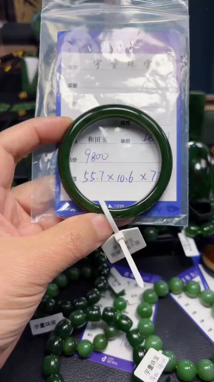 【闪购商品】和田玉（碧玉）手镯未镶嵌1
