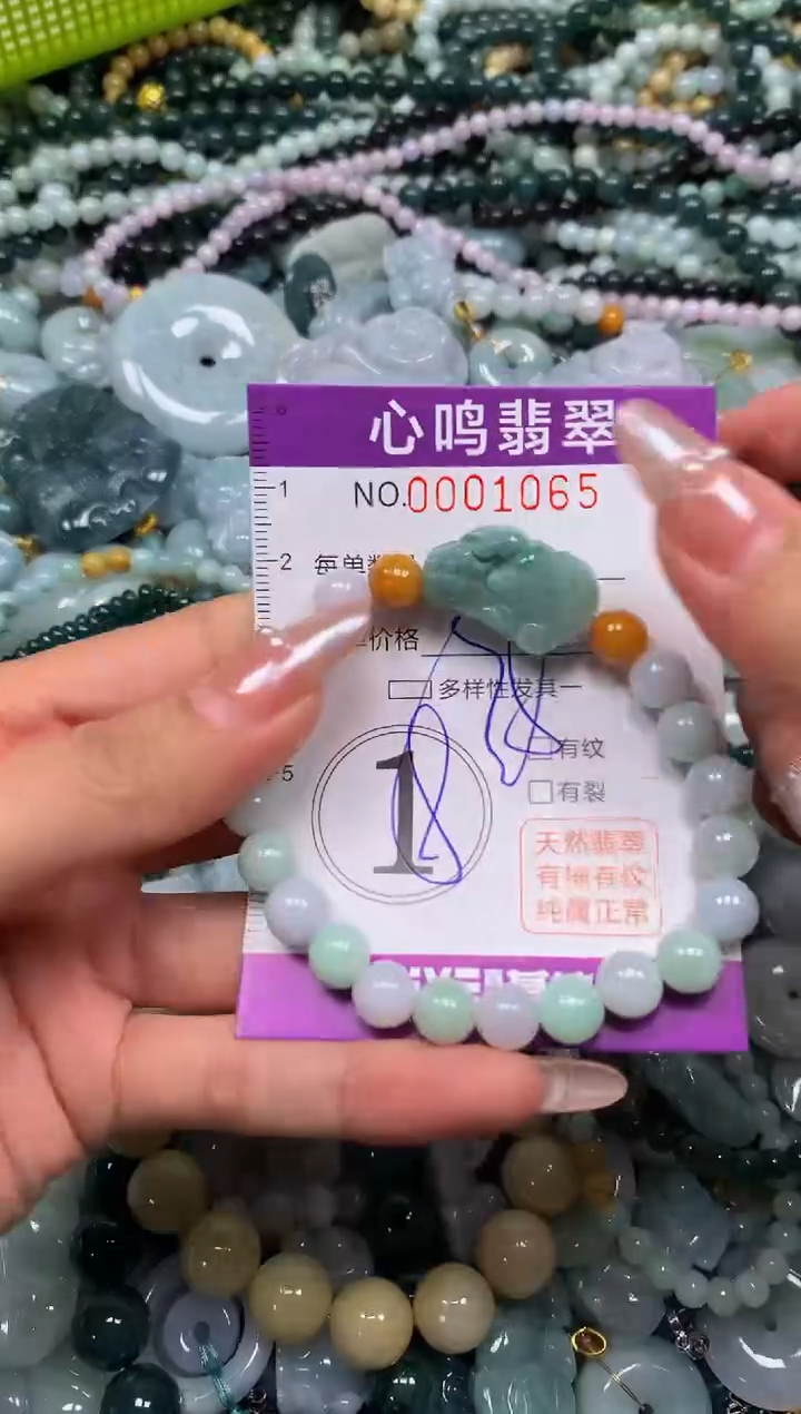 颈饰未镶嵌翡翠闪购001065