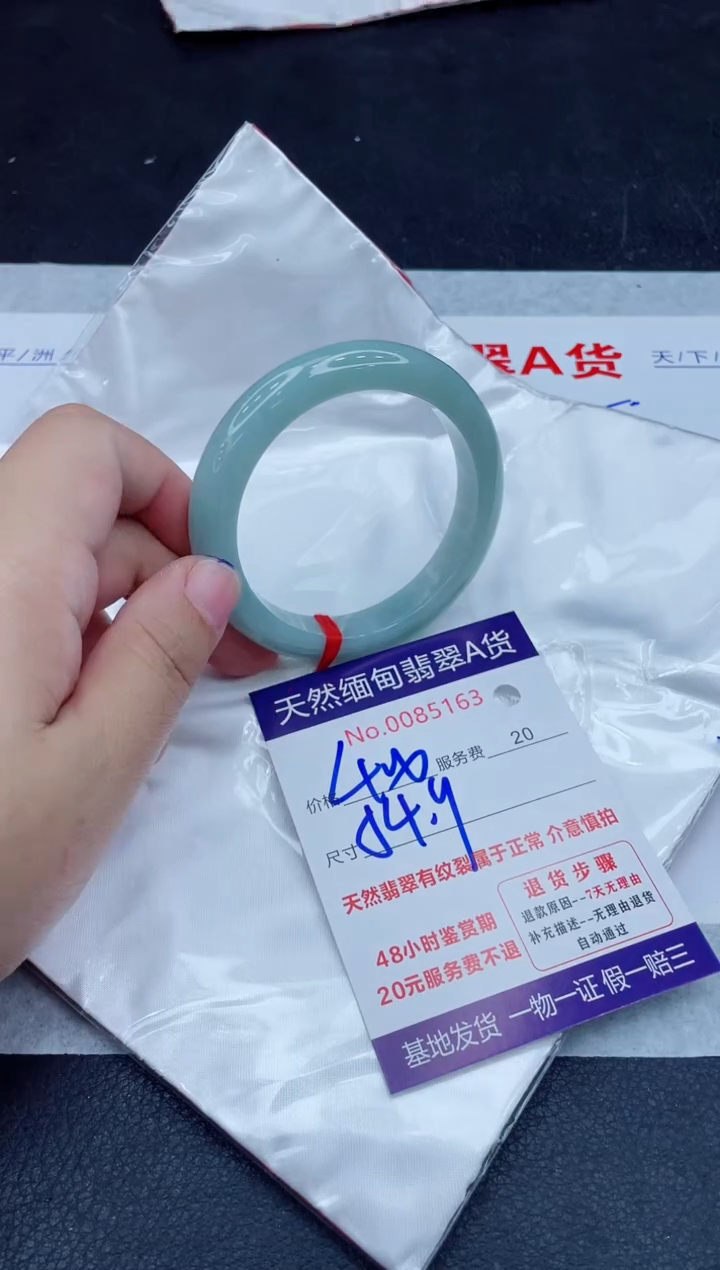 未镶嵌手镯翡翠400.0000