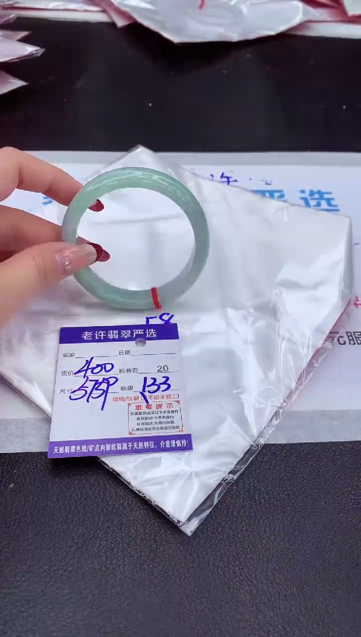 【闪购商品】翡翠手镯未镶嵌111111111111