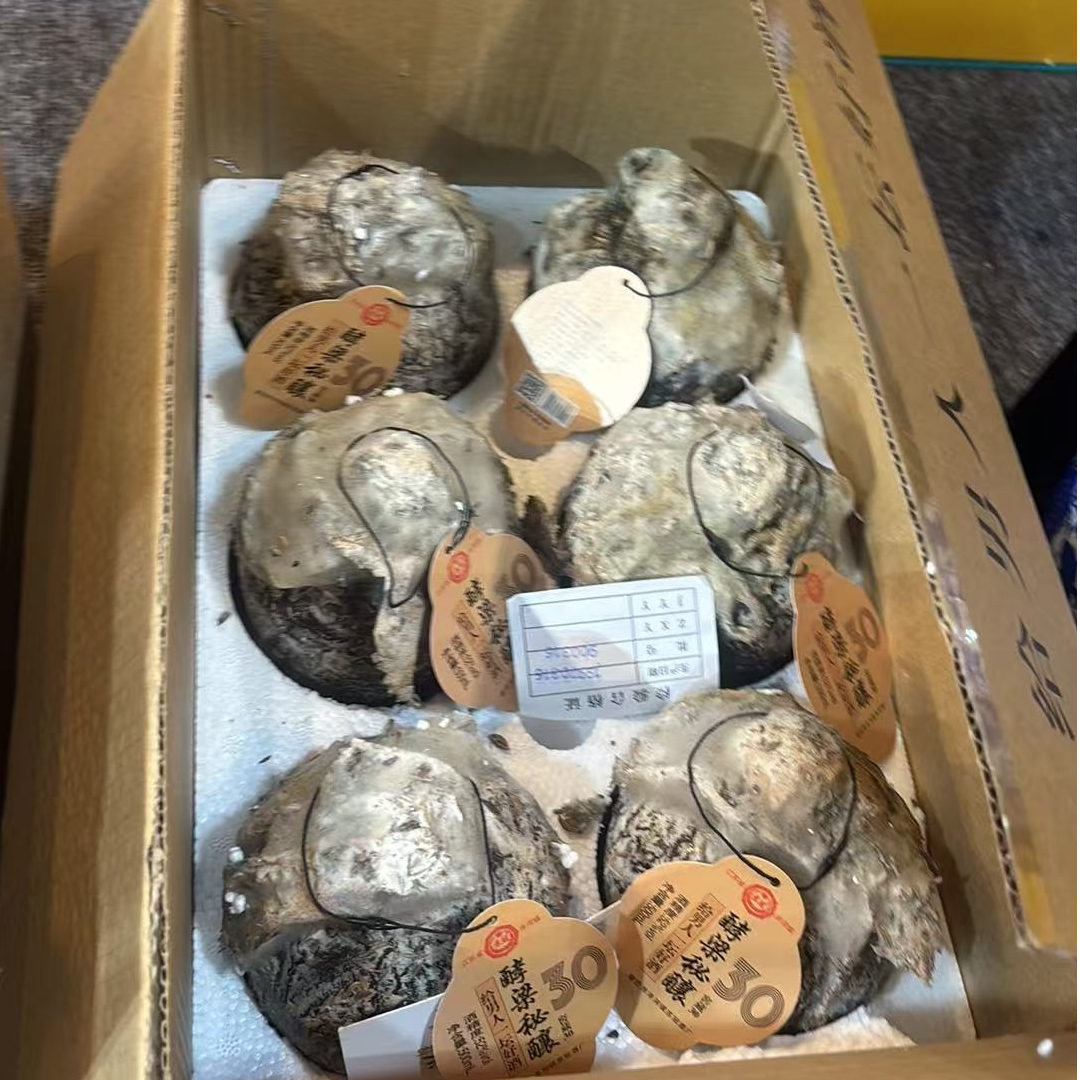 苏冠（一箱6瓶）苏冠酵梁秘酿30浓香型白酒52度