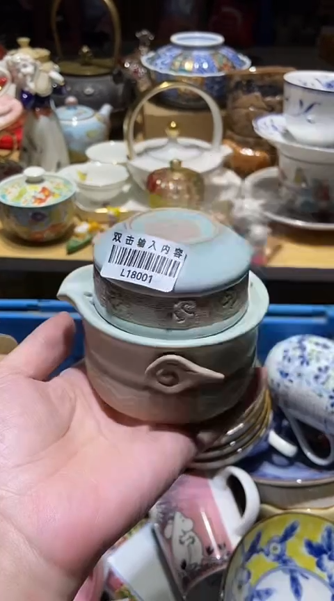 瓷片1111111111111@@1