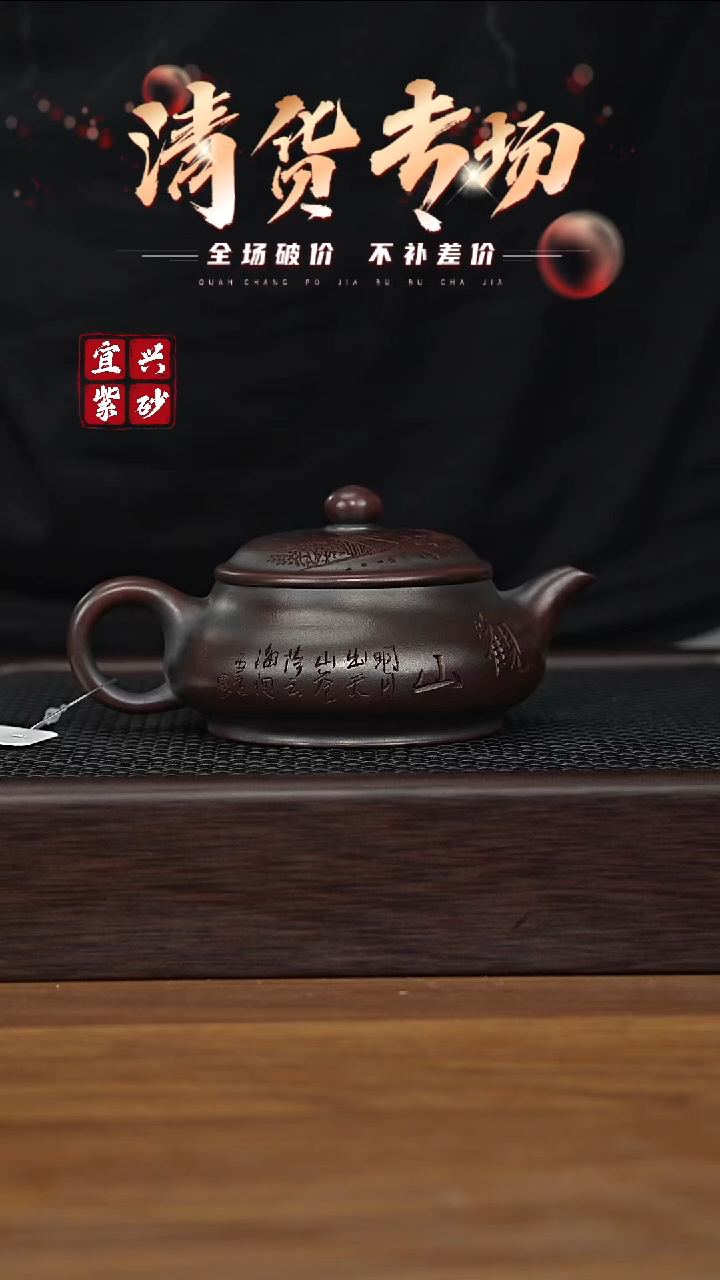 茶壶紫砂宜兴原矿紫砂茶壶H