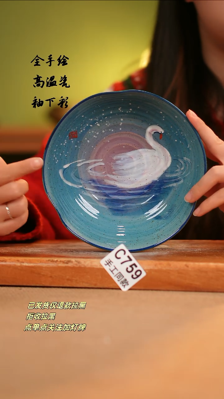 【闪购商品】其他C759陶然集器瓷器