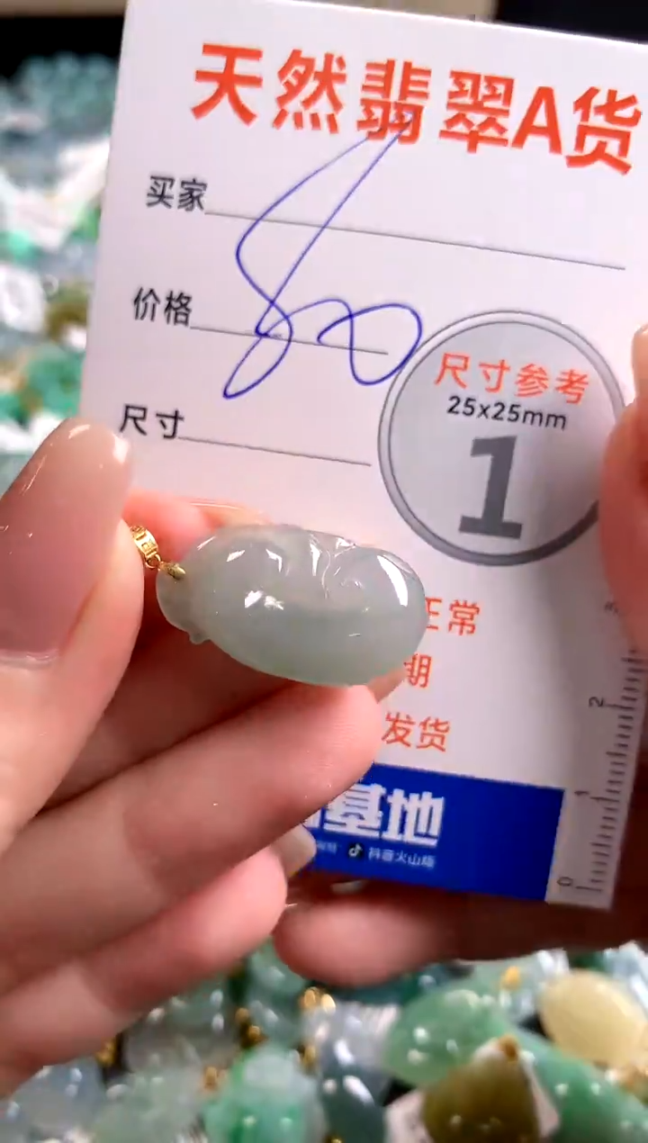 【闪购商品】翡翠颈饰18K金镶嵌14007764