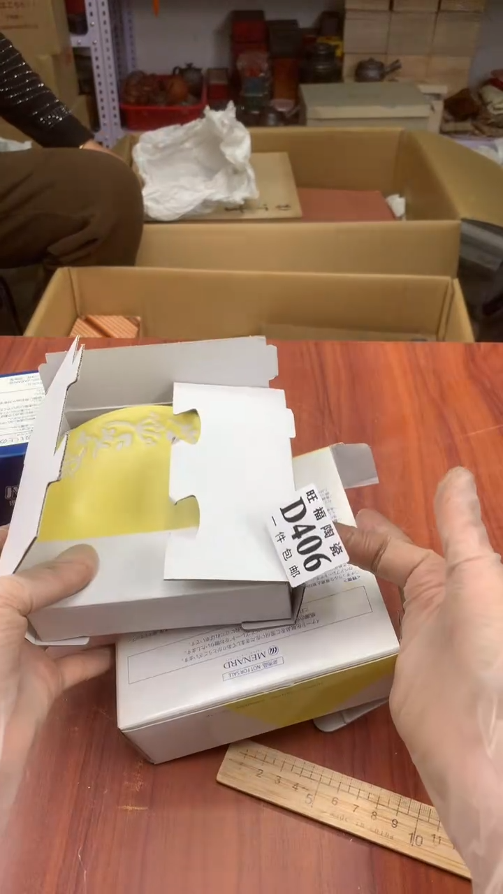 瓷片一**茶校长家杂项籈选3