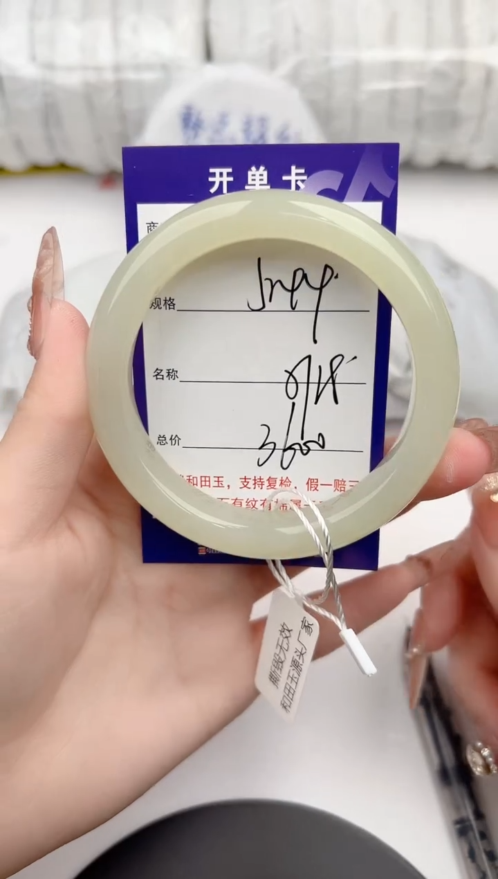 【闪购商品】和田玉手镯未镶嵌144颜色微差无瑕