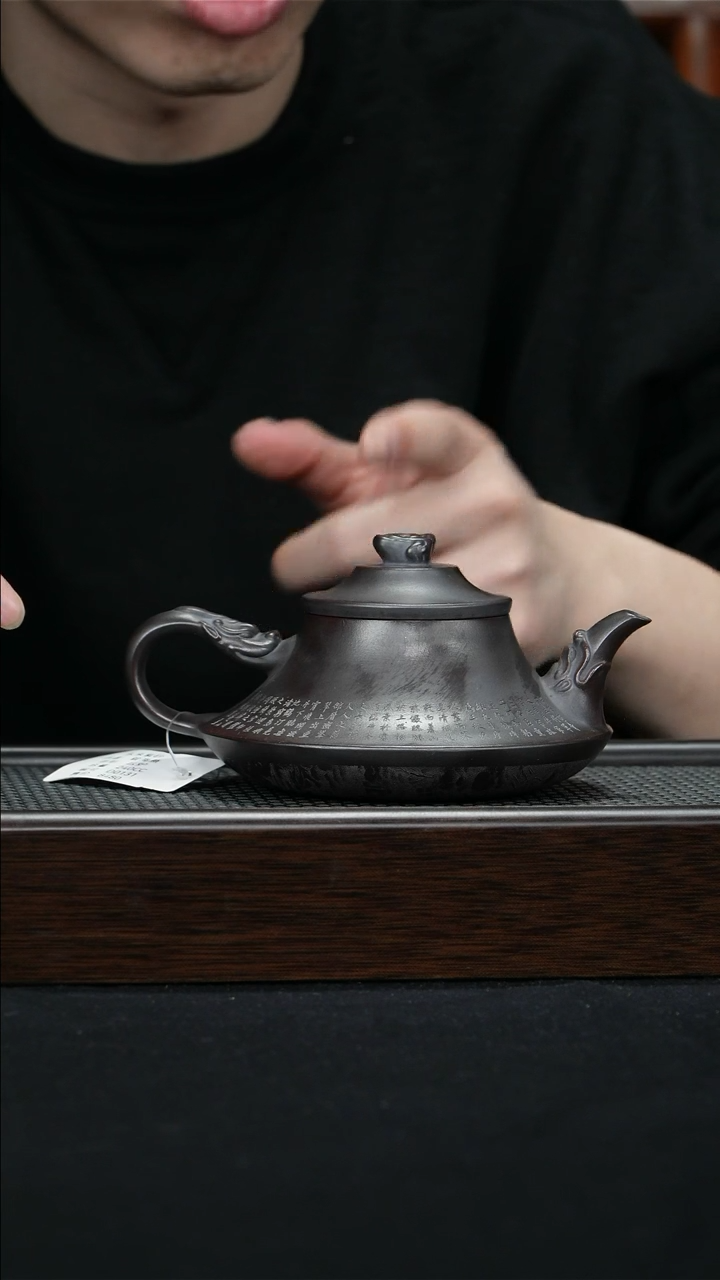 【闪购商品】紫砂茶壶宜兴紫砂壶280cc0131