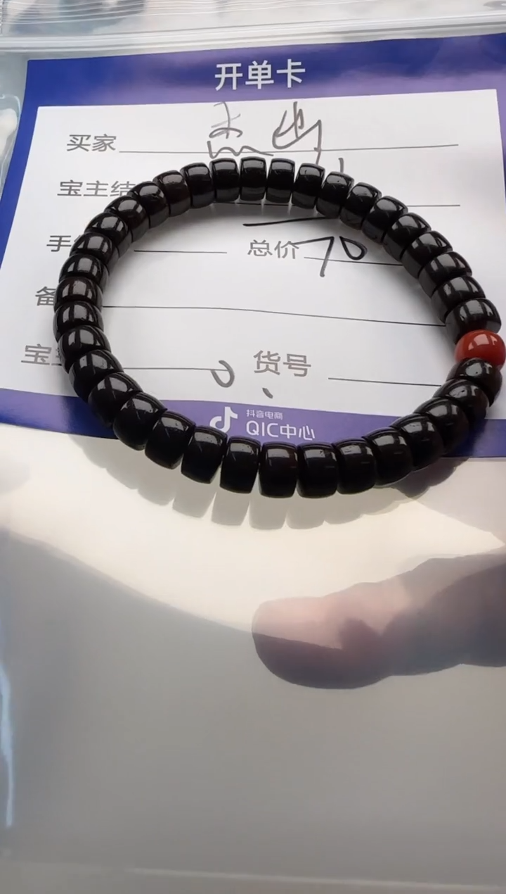 椰蒂手串杰****杰手串手串