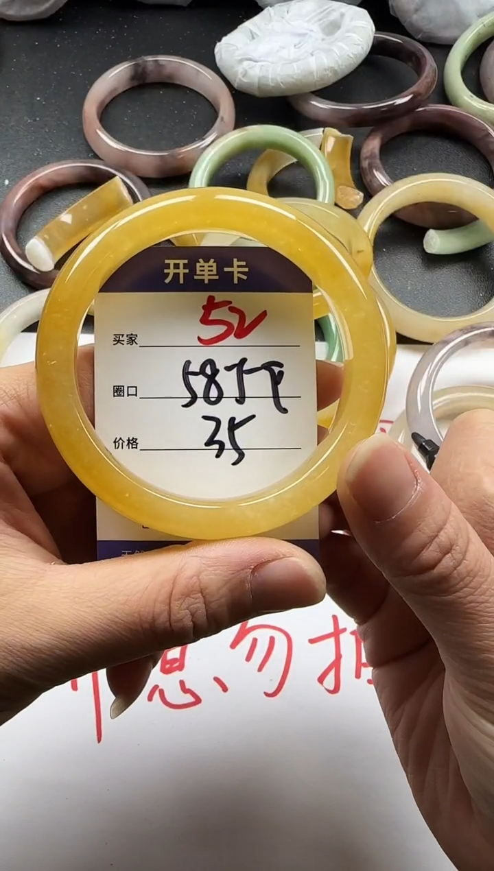 未镶嵌手镯石英质玉52