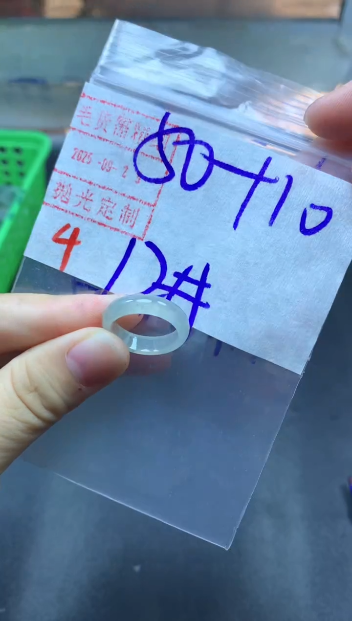 未镶嵌定制翡翠戒圈12#60毛货需精细抛光