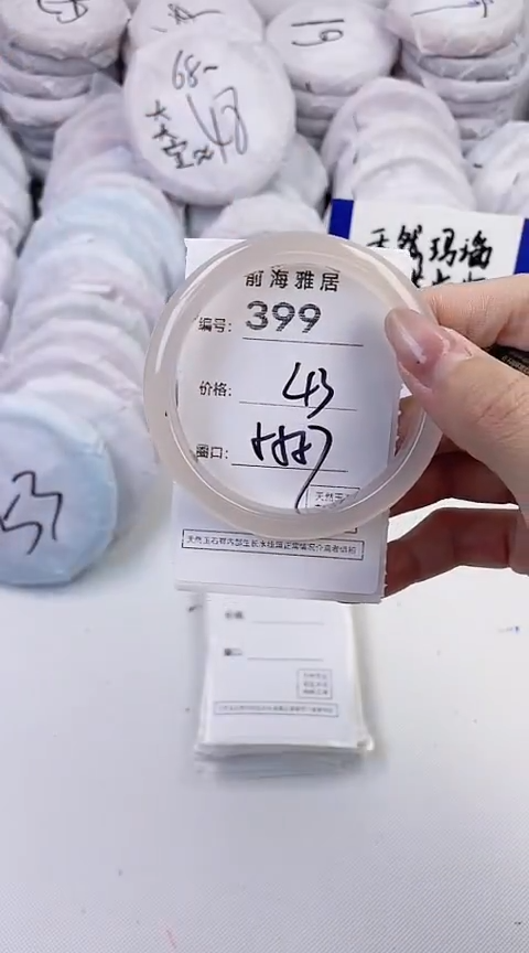 玛瑙/玉髓手镯未镶嵌399