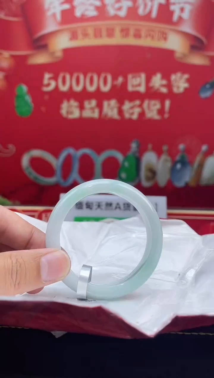 【闪购商品】翡翠手镯未镶嵌手镯10