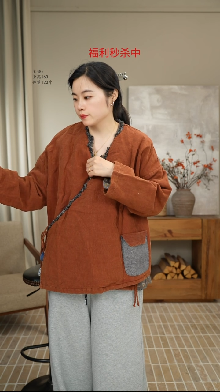 355桔色棉麻国风夹棉外套 （140斤）