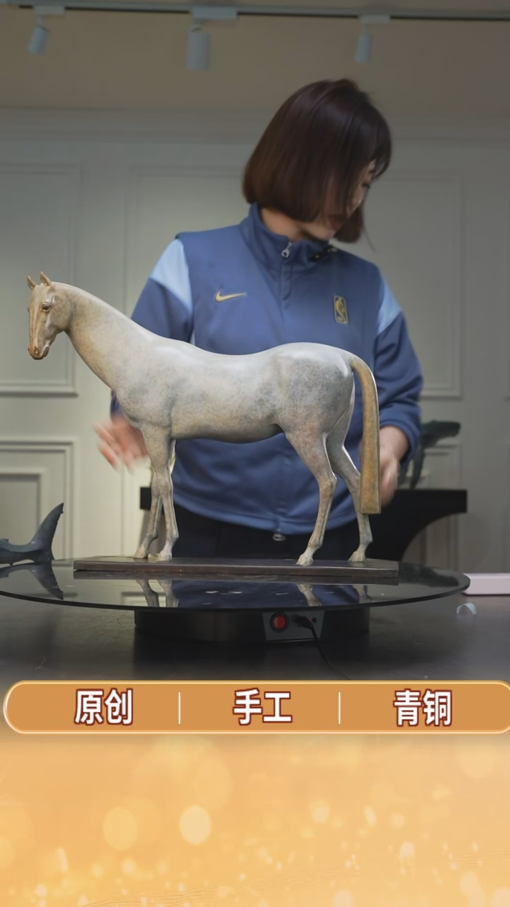 【闪购商品】铜笃行  