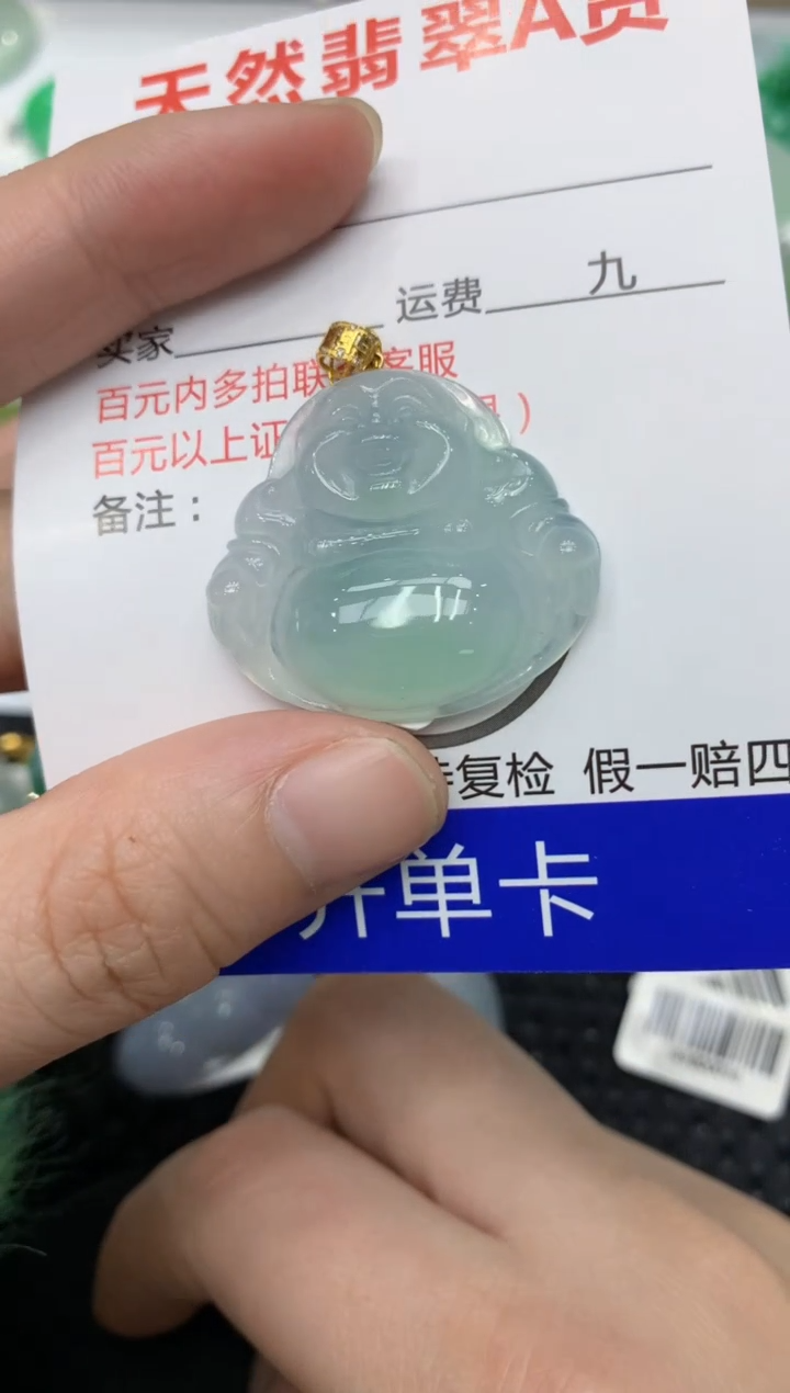 【闪购商品】翡翠颈饰18K金镶嵌11111111