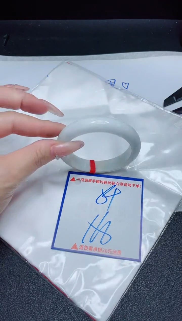 【闪购商品】翡翠手镯未镶嵌我