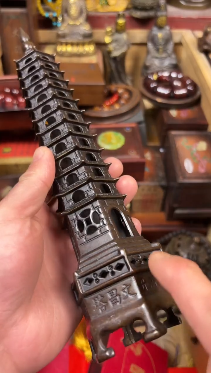 【闪购商品】------------------