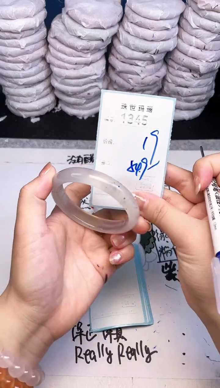 手镯玛瑙/玉髓未镶嵌1345