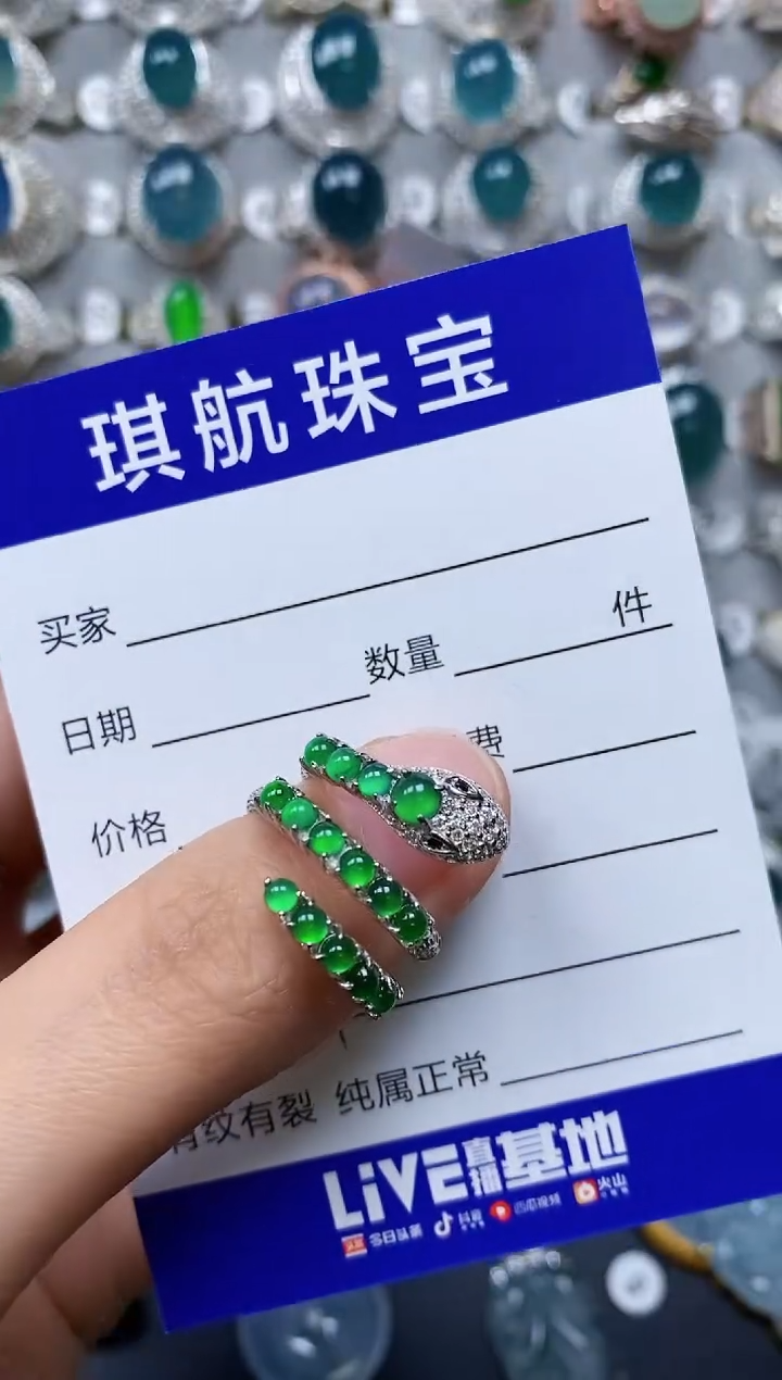 【闪购商品】翡翠戒指银S925镶嵌0496