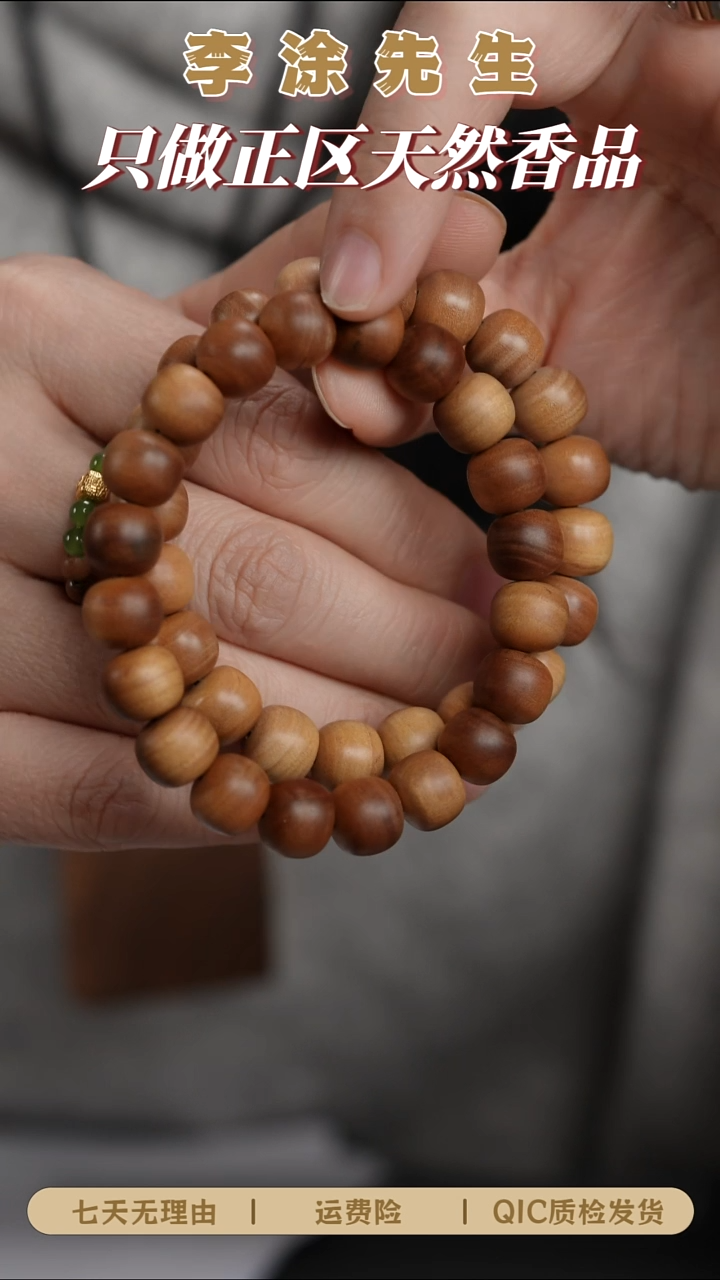 檀香木手串/手链正区老山檀 10*11横纹单圈  福利