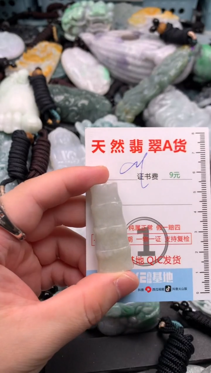 吊坠(不含链)未镶嵌翡翠1